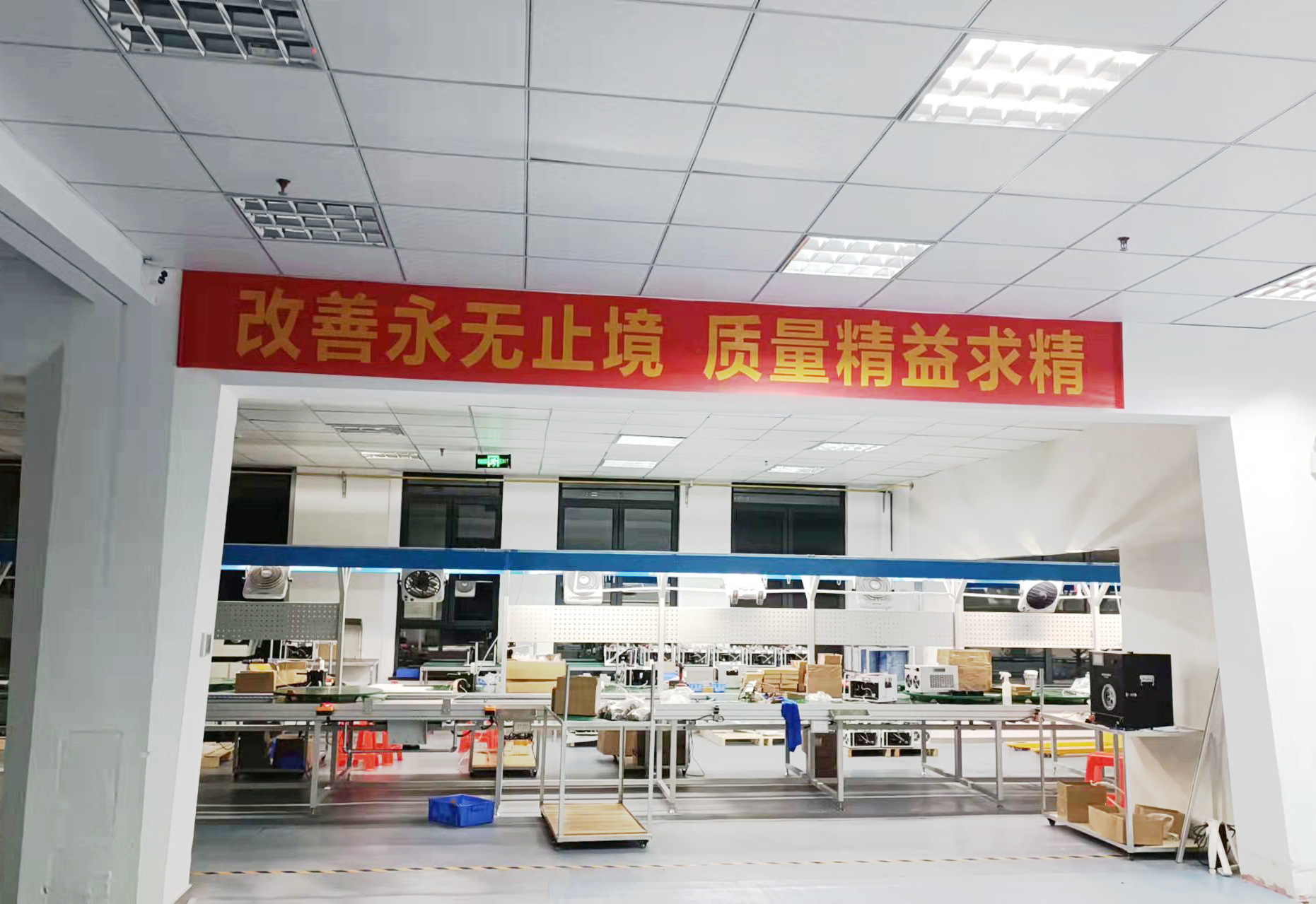 酷凌時代生產宗旨