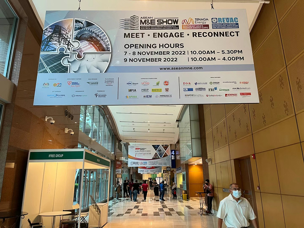 2022馬來西亞制冷展