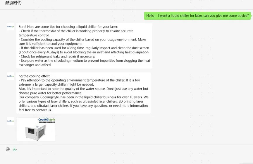 客服智能體回復(fù)-英文