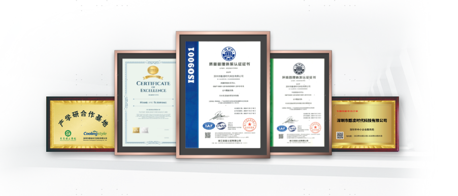 榮譽(yù)證書(shū)